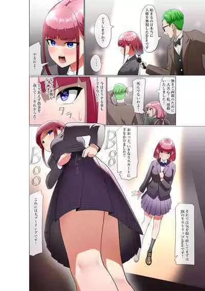 Jinken Shingai Show!