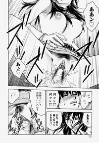 [Anthology] Doutei Kari - Fudeoroshi Anthology | Virginity Hunting - Lose One's Virginity Anthology