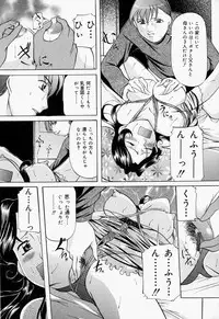 [Onihime] Kankin SM Heya | Confinement 'SM' Room