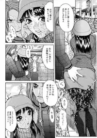 [Sawada Daisuke] Shake