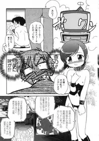 Hin-nyu v15 - Hin-nyu Seikatsu