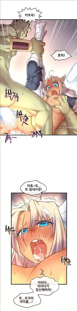 Master in My Dreams Ch.90-119