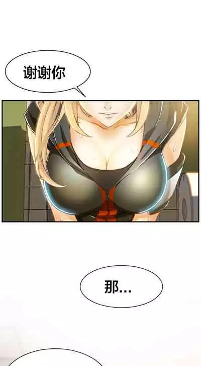 Kill the Dead Bastard Ch.0-18