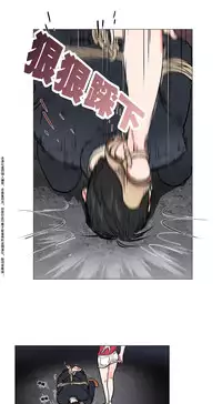 [The Jinshan] Sadistic Beauty Ch.1-22 [Chinese] [17汉化]