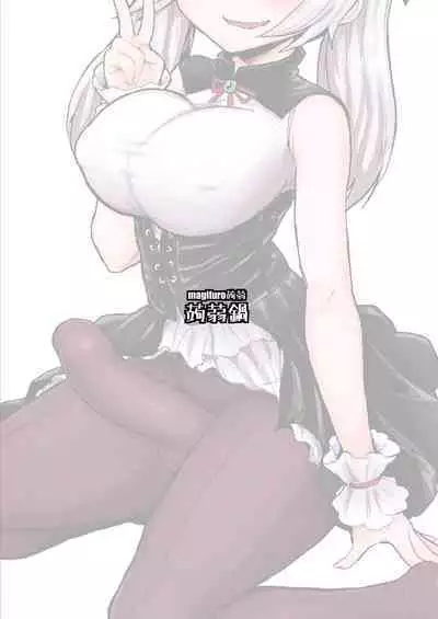 Futanari Vampire Ojousama