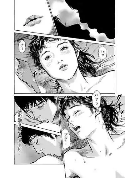 お願いサプリマン My Pure Lady 17