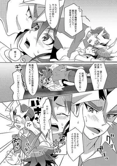 I can't stop loving you!!