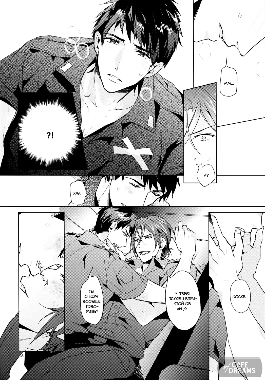 Tadaima Zangyou Chuu | Overtime