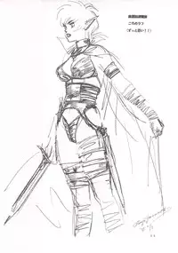 [Yamamoto Atsuji] Dying Arnis
