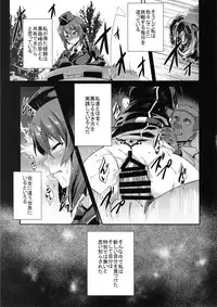 (C94) [chested (Tokupyon)] Nishizumi-ryuu Iemoto no Sodatekata - Maho no Baai Jou (Girls und Panzer)