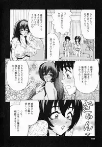 [Gokutsu Takeshi] Bakunyuu Funsui