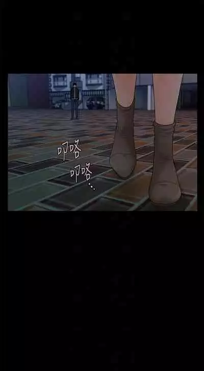 秘書的潛規則 1-100