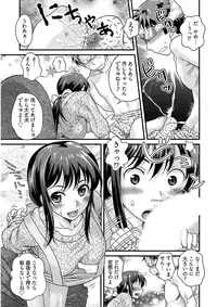 [Core-Suke] Ure Otome [Digital]