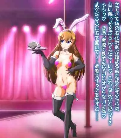 hypnoTV "Umi execution " ながえ