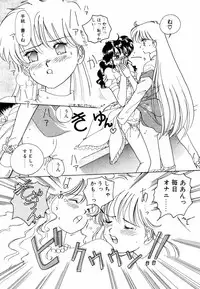 [Sano Takashi] Pretty Tough