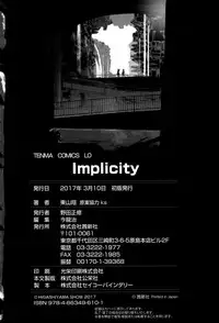 [Higashiyama Show] Implicity