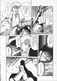 [Tennouji Kitsune] Rape + 2πr Vol 2