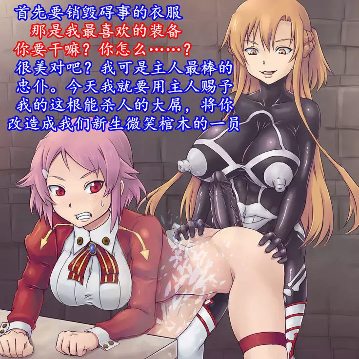 Warau Kanoke | 闪光的微笑棺木