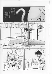 [Michael Harawata] Sukisuki Candy Love!!