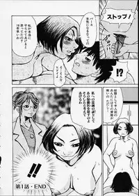 [Kira Hiroyoshi] Bottom Knock