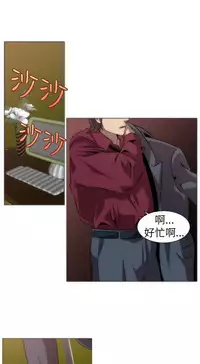 中文韩漫 Killing Time Ch.0-5 [Chinese]