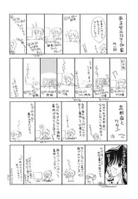 [REN] Toriko - The Captive