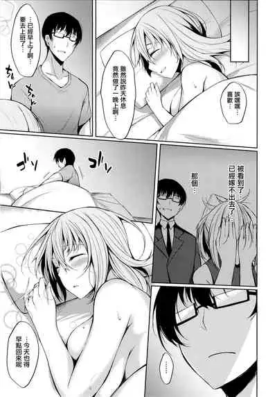 PROVISIONAL NAME Aki story