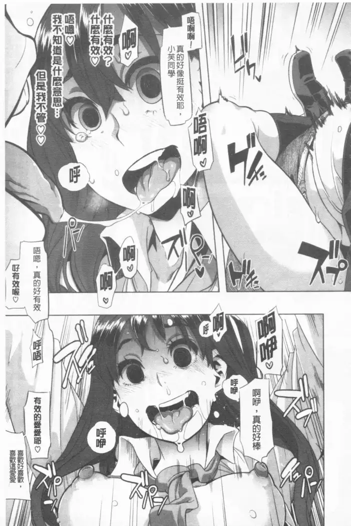 hennsinn + 4P leaflet