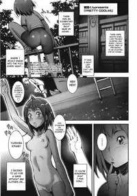 Pretty Cool [Sengoku-kun]