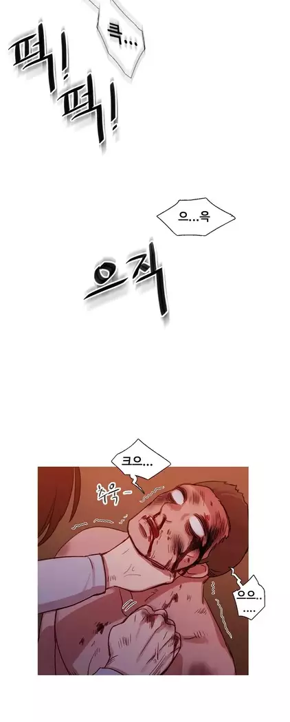 Scandal of the Witch Ch.0-29