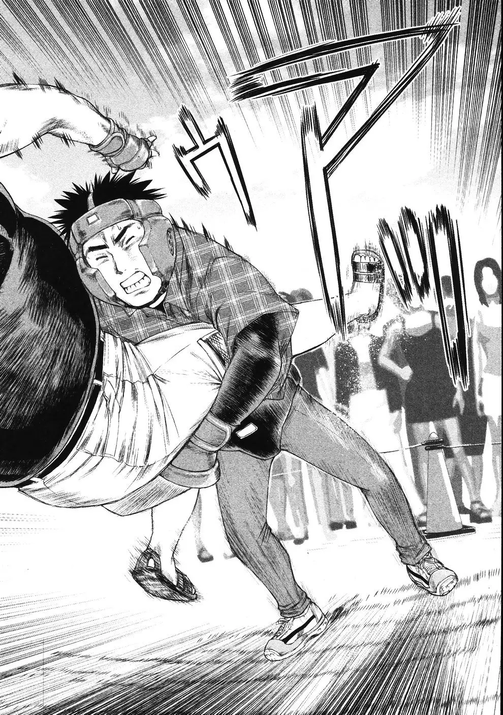 Tsumanuda Fight Town V01