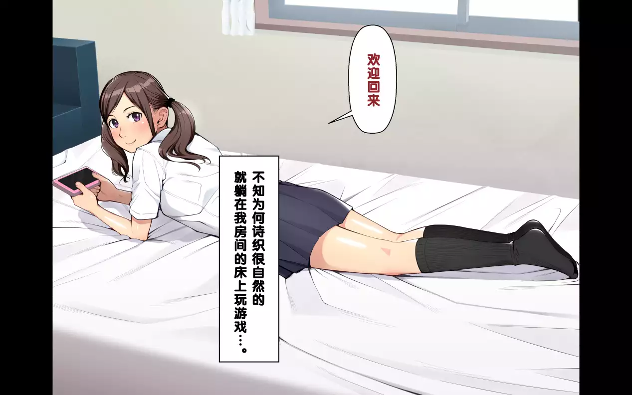 "Ani x Imouto" Kanzenban!