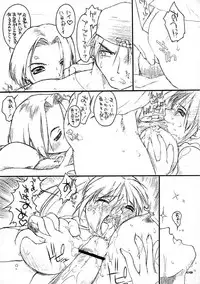 (C75) [AXZ-Braziole (Ash Yokoshima)] Den-Raku SOUTHTOWN MIX (King of Fighters)