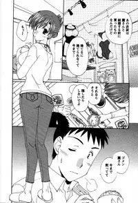 [Kurokawa Mio] Usagi no Hanayome - Rabbit Bride