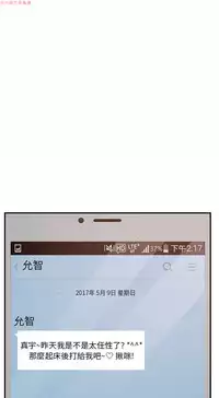 继母 Chinese