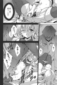 [Yuiga Naoha] Princess Class e Youkoso