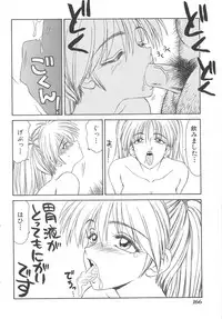 [Ikoma Ippei] Inu Miboujin