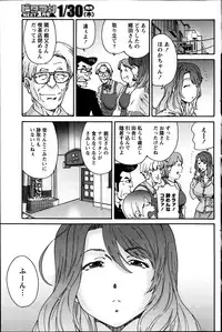 Monthly Vitaman 2014-02