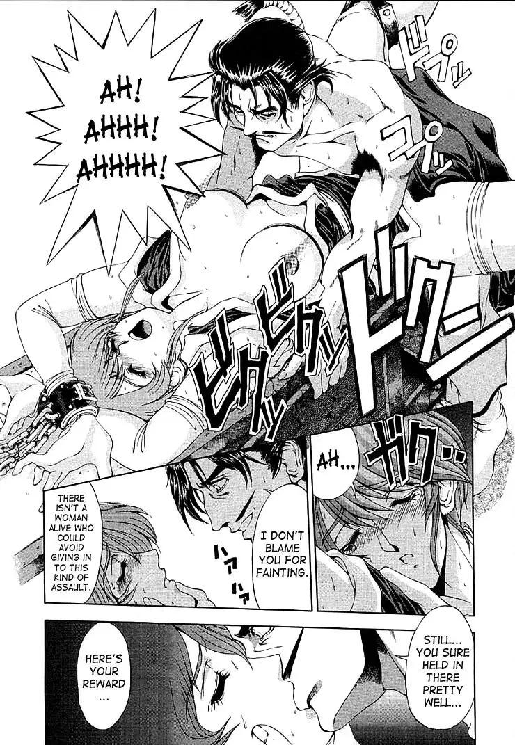 Hiroshi Strange Love9 - Kunoichi!