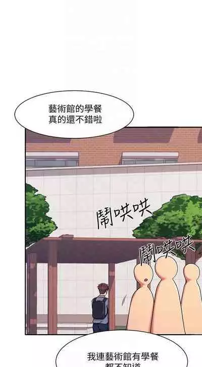 Where is the goddess chi 01-30 manhwaroshi