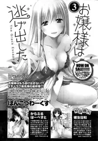 Monthly Vitaman 2015-09