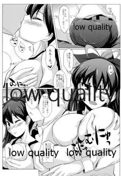 響とイチャイチャしたいだけ