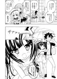 Dengeki Moeoh 2016-10 [Digital]