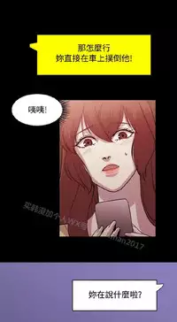 [曹栗] 赞助者 [中国翻訳]