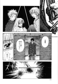 [Higa Asato] Nerawareta Onna Kyoushi