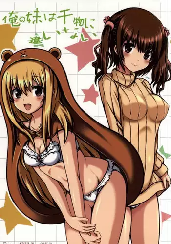 (C87) [Chinjuu Mufy (Oonita Hiroyuki, Nishi Tamao, Mash-san)] Ore no Imouto wa Himono ni Chigainai (Himouto! Umaru-chan)