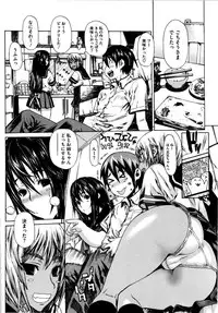 [Leopard] Futariyome