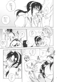 [enuma elish (Yukimi)] LIKE A BEAST (Neon Genesis Evangelion)