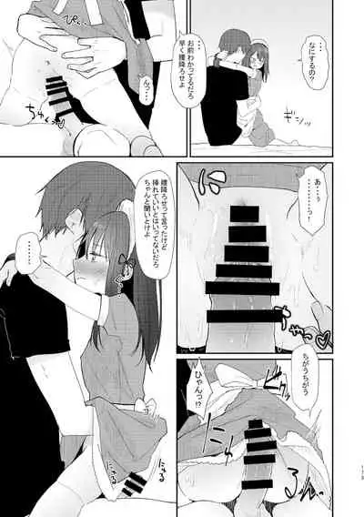 Kyuu Nitamonodoshi Kanzenban Soushuuhen