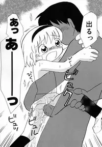 Hin-nyu v30 - Hin-nyu Love!